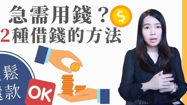 网贷平台：那些隐藏的套路