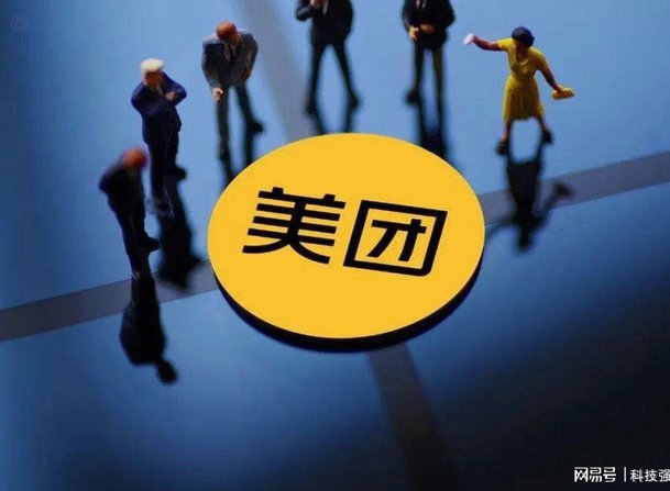 美团月付提现陷阱揭秘：快速退款背后的骗局真相
