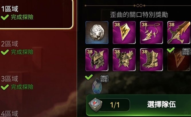 神盾回收的文化价值与修复抉择