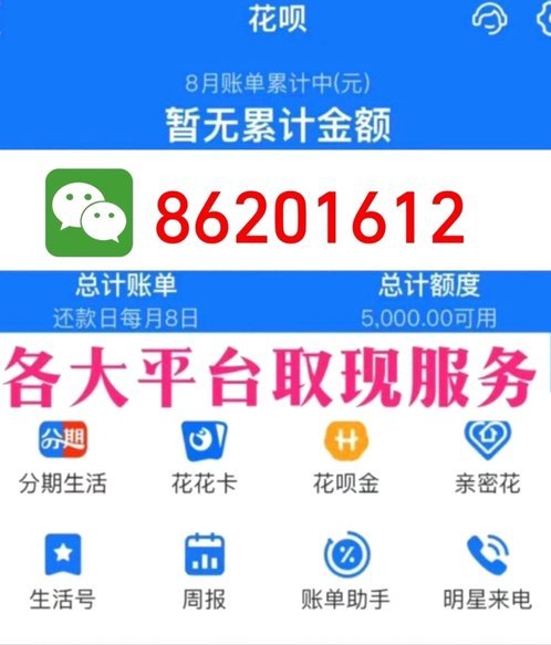 分期乐额度被风控还能用吗