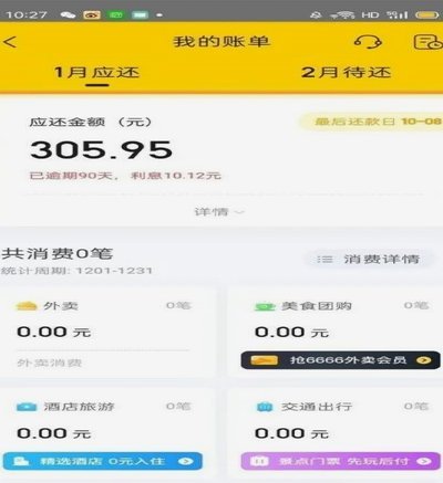 美团月付套现点位还存在吗？
