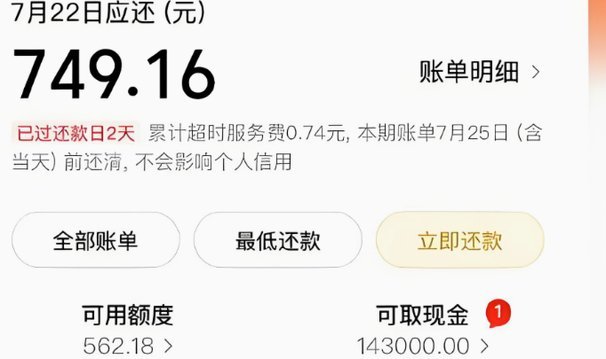 美团月付套现点位 现在还有吗