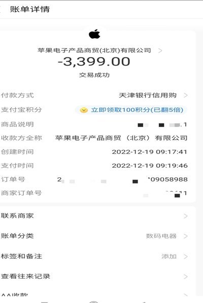 花呗套现平台：合规使用场景与高效管理方法
