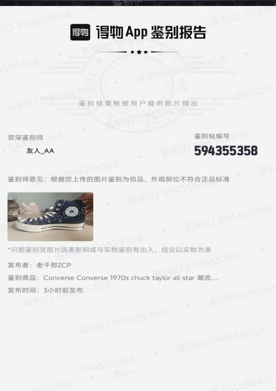 得物佳物分期怎么样