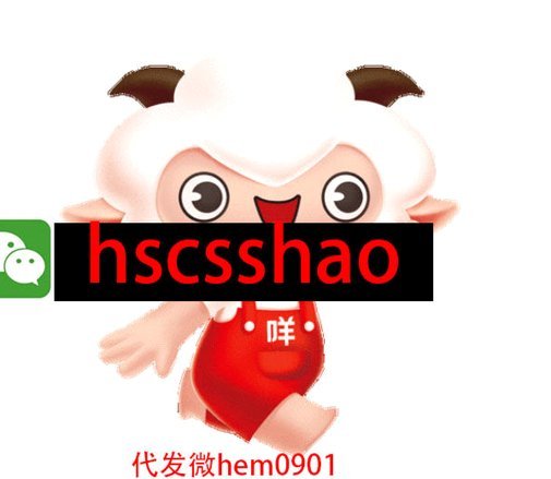 得物佳物分期怎么样