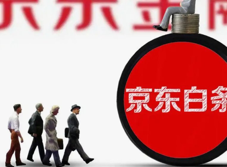 白条临时额度加油包的正确使用方法：远离资金危机