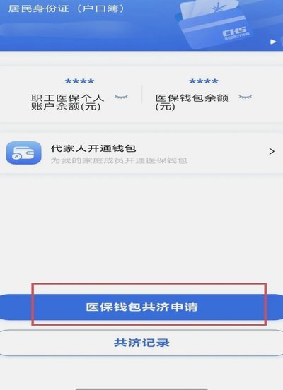 套现是实时到账吗怎么查