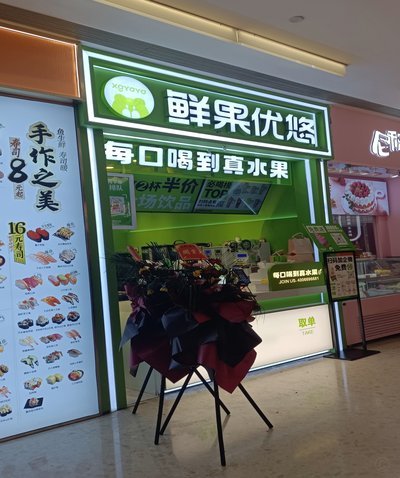鹿优鲜：品质与安全的双重保障