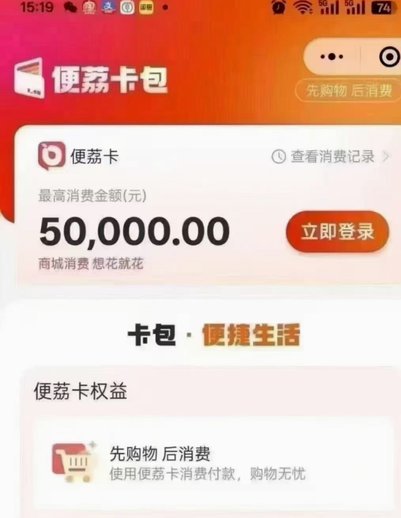 羊小咩15000手续费计算攻略