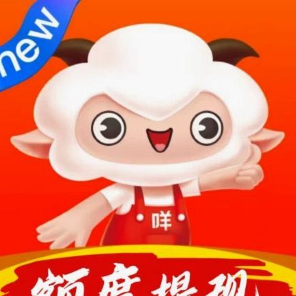 羊小咩套15000需要多少手续费