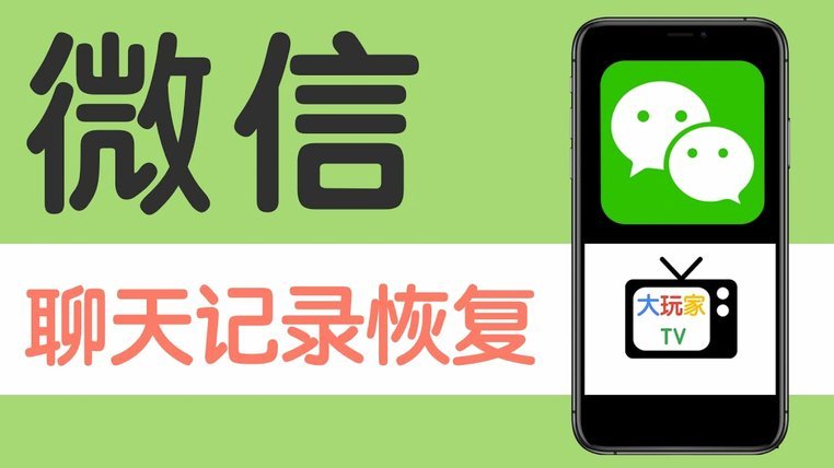 美团月付套现电话微信能打通吗