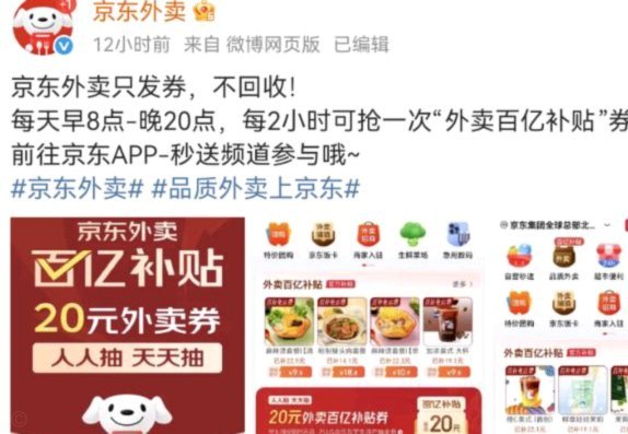美团月付回收平台 套路是什么