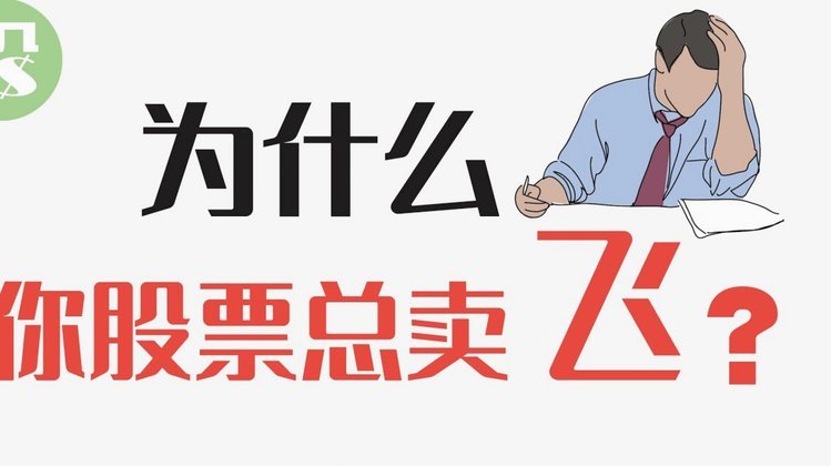 为何分期乐的额度会卡住