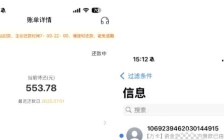 便荔卡提现为何一直“处理中”？
