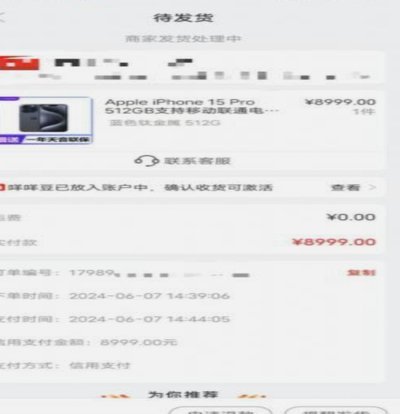 便荔卡提现一直提现中