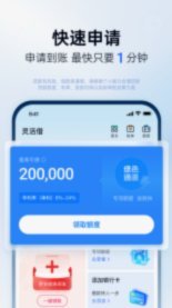 app分期乐是什么平台