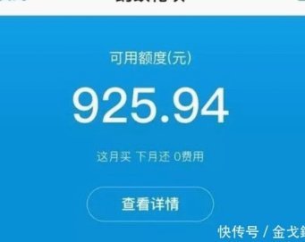 如何快速提取花呗资金急用