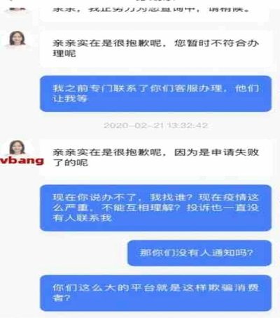 分期乐协商还款怎么操作