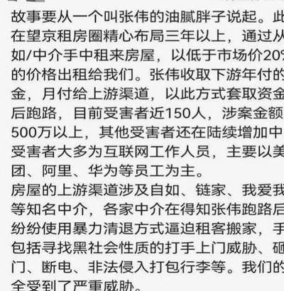 美团月付套现：风险与法律边界