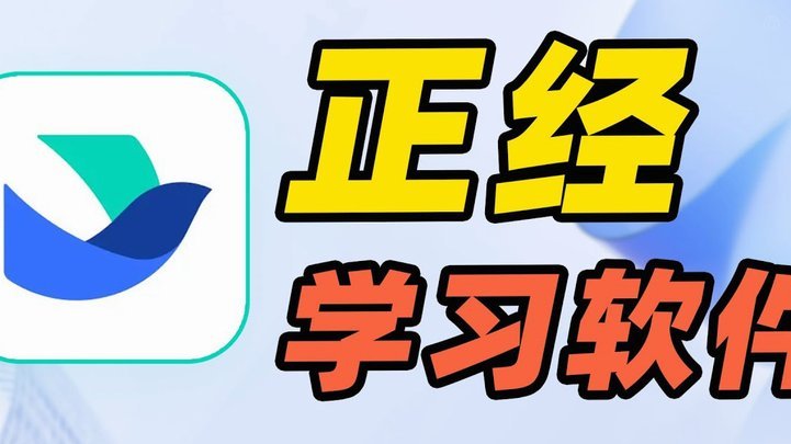 携程拿去花还款全攻略：流程、费用与信用须知