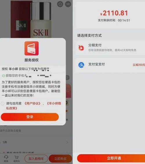 便荔卡提现：安全考量全攻略