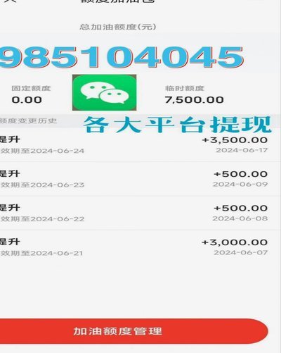 如何薅到京东加油包？最新获取攻略全指南