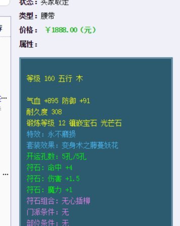 拿去花套秒到方法