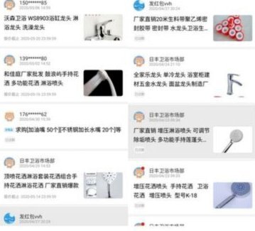 拿去花套秒到方法