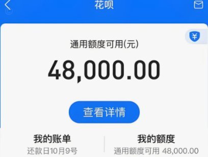 花呗转现平台 现金收费吗