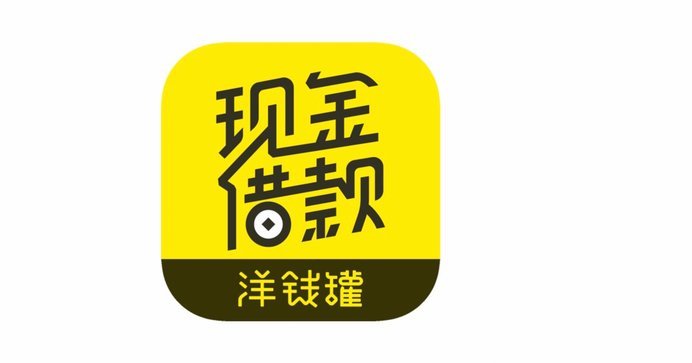 2020分期乐现在还能借钱吗