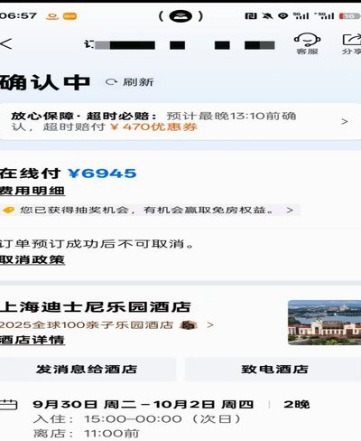 为什么携程拿去花的取现额度会变？详解其背后的计算逻辑