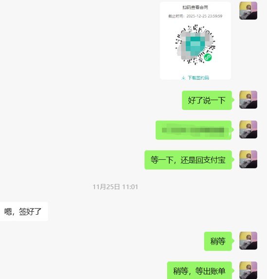 羊小咩便荔卡取现出来
