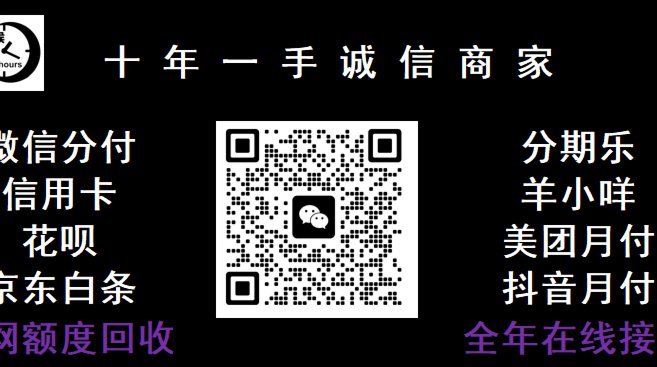 羊小咩便荔卡取现出来