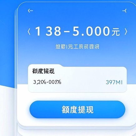 分期乐能不能套购物额度
