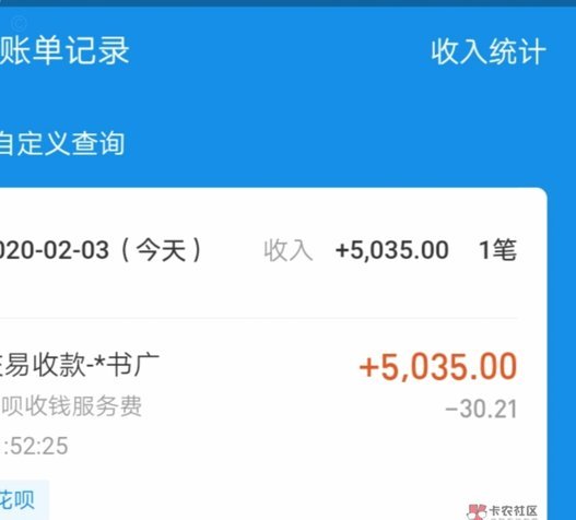 花呗怎么套安全