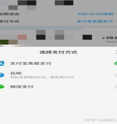 支付宝饿了么鹿优选怎么用