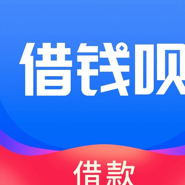 分期乐靠谱吗？深度解析平台的正规程度与放款效率