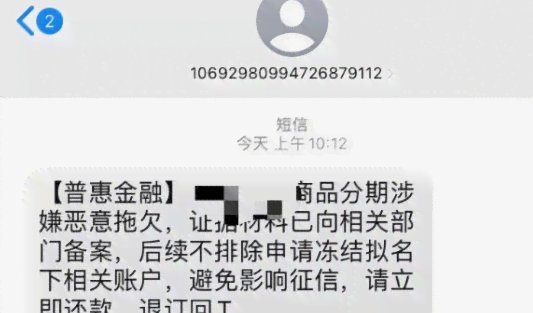 羊小咩现在怎么还款