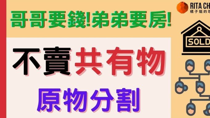 得物分期付款攻略：如何科学管理现金流？