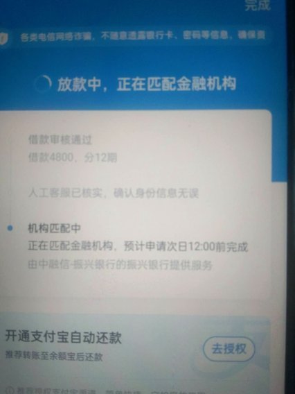 拍拍贷借钱怎么样