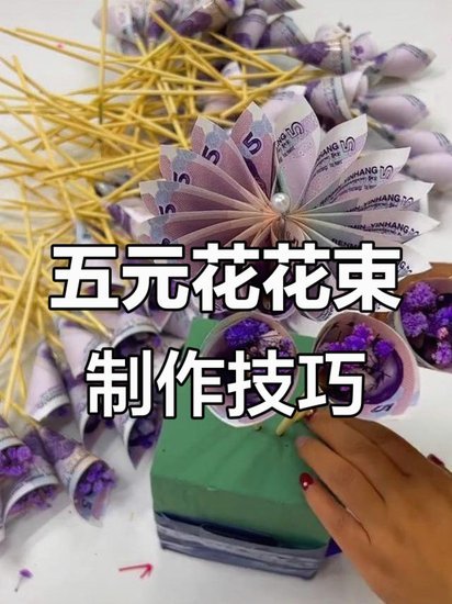 拿去花可以套出来吗