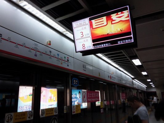 深圳地铁或将采取停运措施