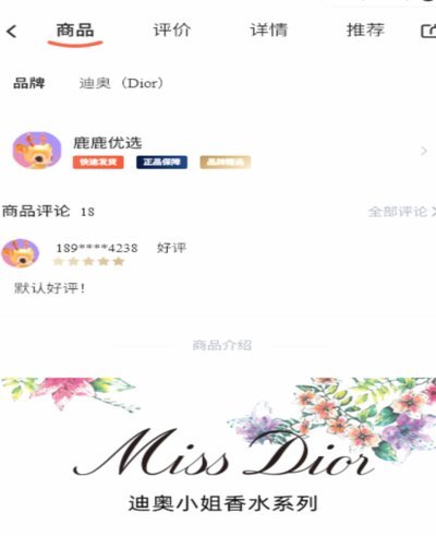 鹿优选先享卡提现手续费