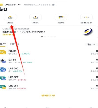 得物里面的钱怎么提现到支付宝
