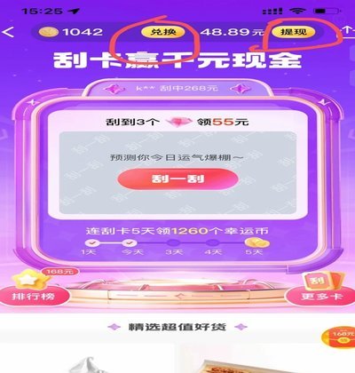 美团可用额度怎么提现 秒到账户