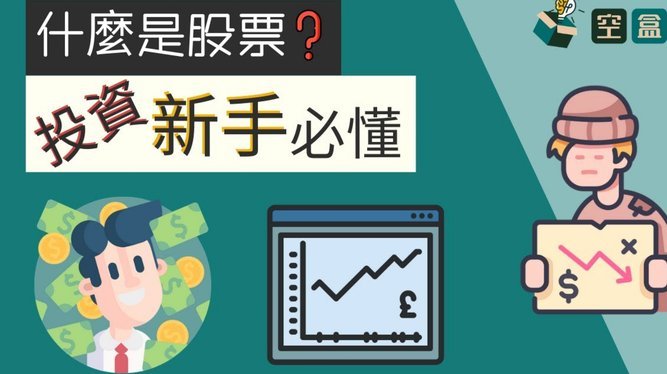 36期灵活选择