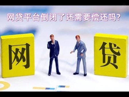 可分24期36期的正规贷款平台