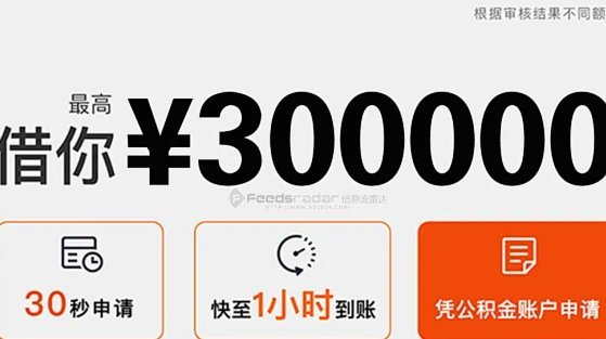 分期乐贷款怎么提现