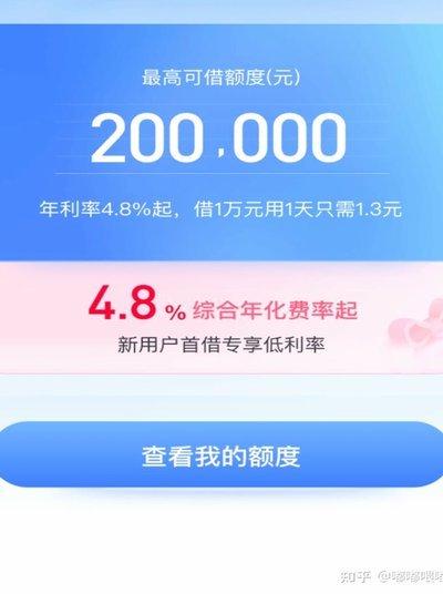 分期乐取消分期