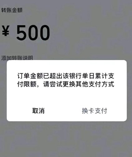 美团月付提现异常引关注